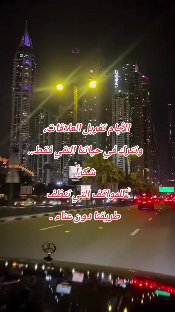 @كوتش هدى