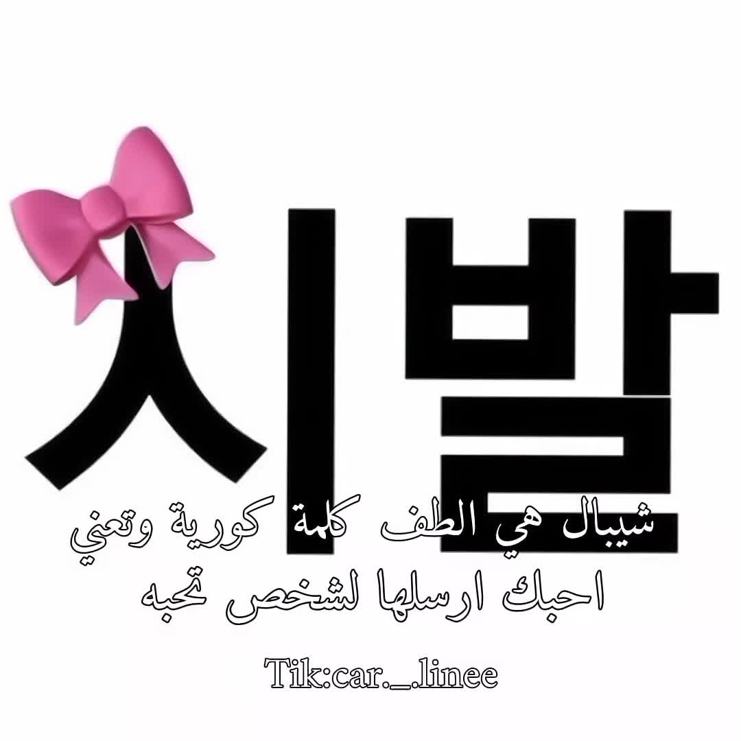 @ڪاࢪلـʊ̤ـن مـانــ໑بـال🌸ᝰ.ᐟ