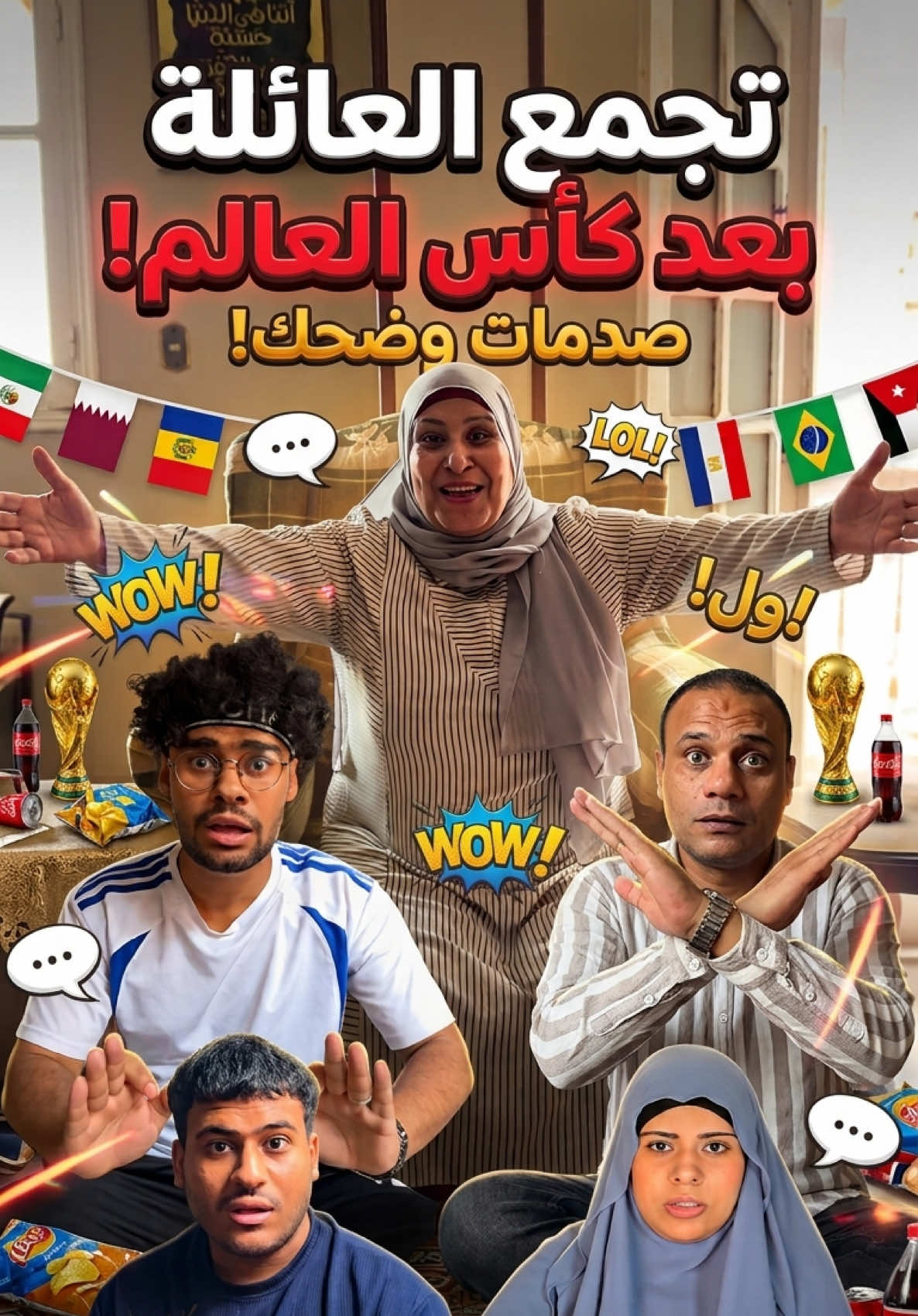 @ابن المنوفيه💪🔥