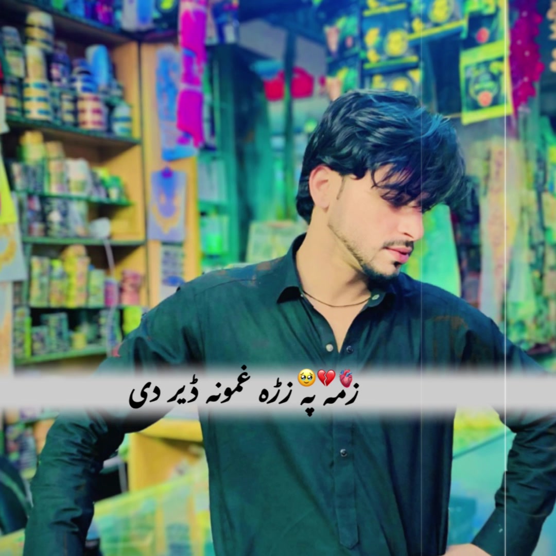 @🖤🥹 KaلEeM_ ᴀɢʜᴀ