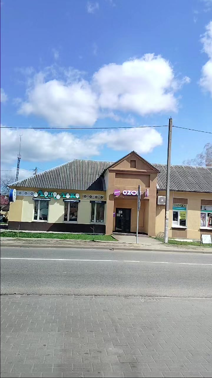 @Александр