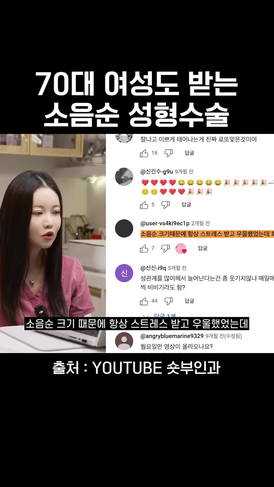 @와이퀸