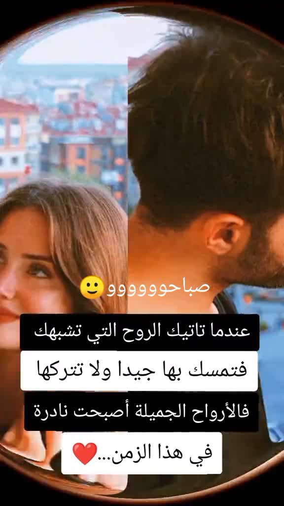 @جميلة نوفمبر السورية🥰919