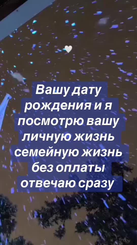 @ясновидящая бабушка Рая