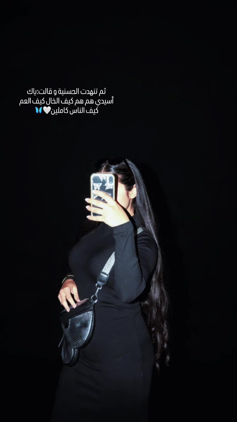 @Douja