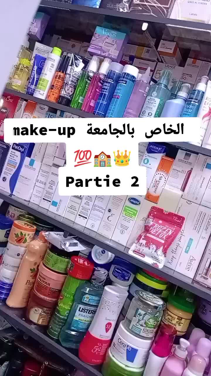 @mon_makeup