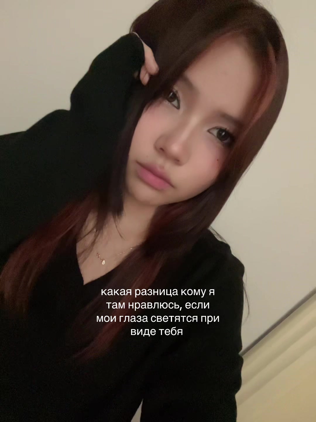 @накама