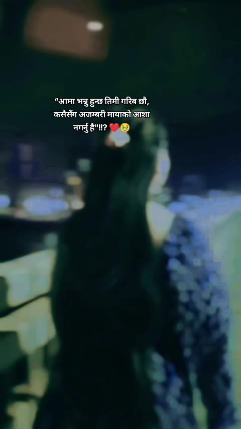@tamangni sani kanxi638