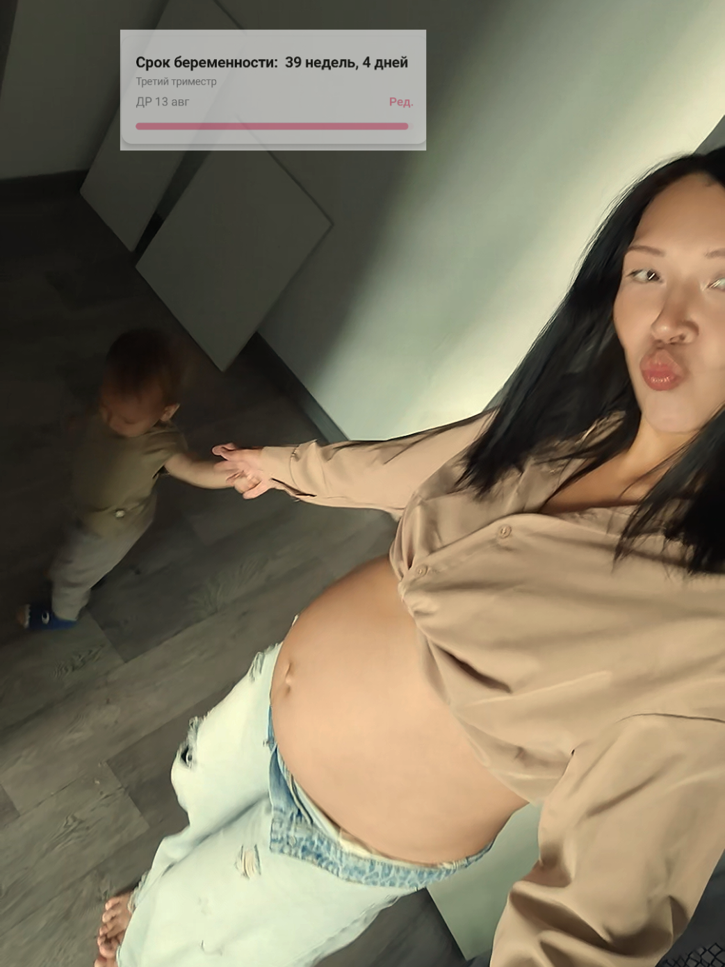@✧🤱🏽⋆Ильмира⋆🌸✧
