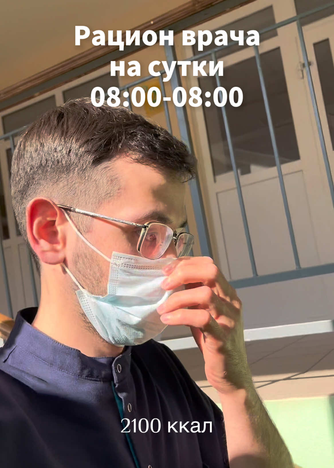 @Айнур Юнусов