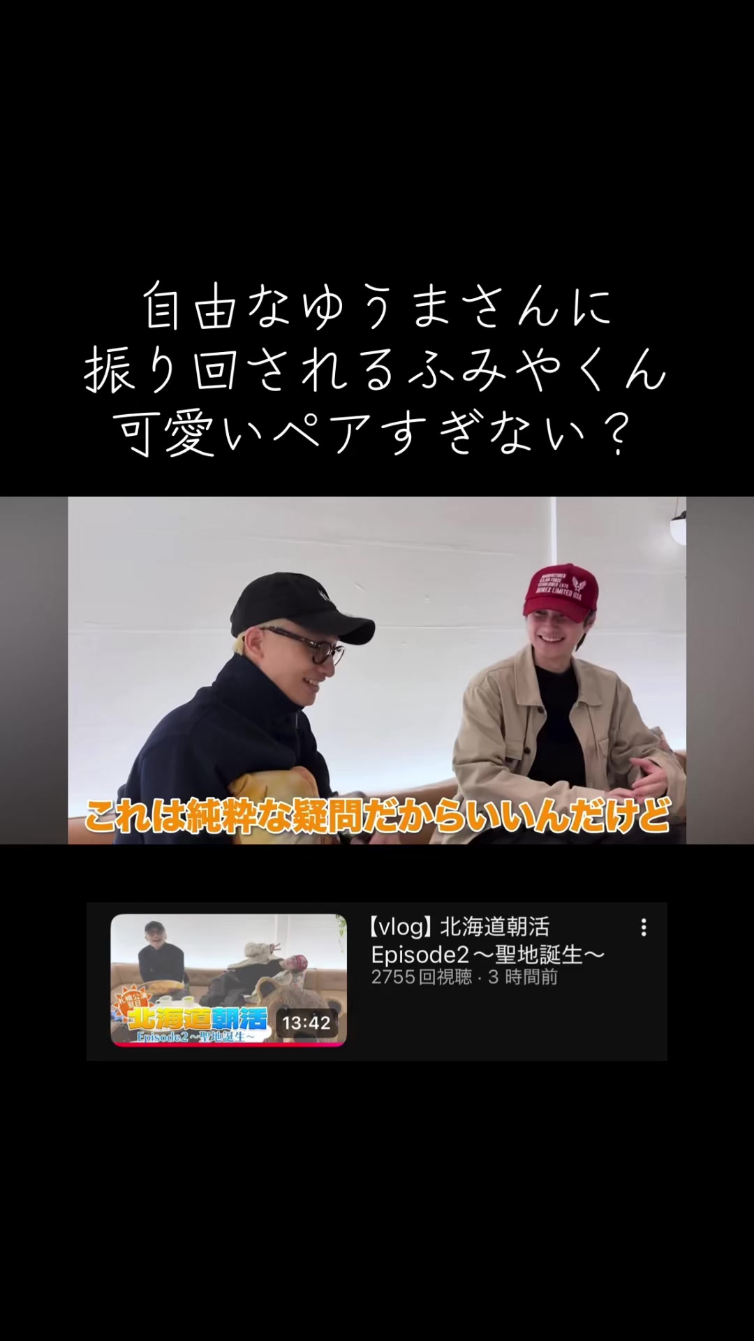 @こしあんパン🤟