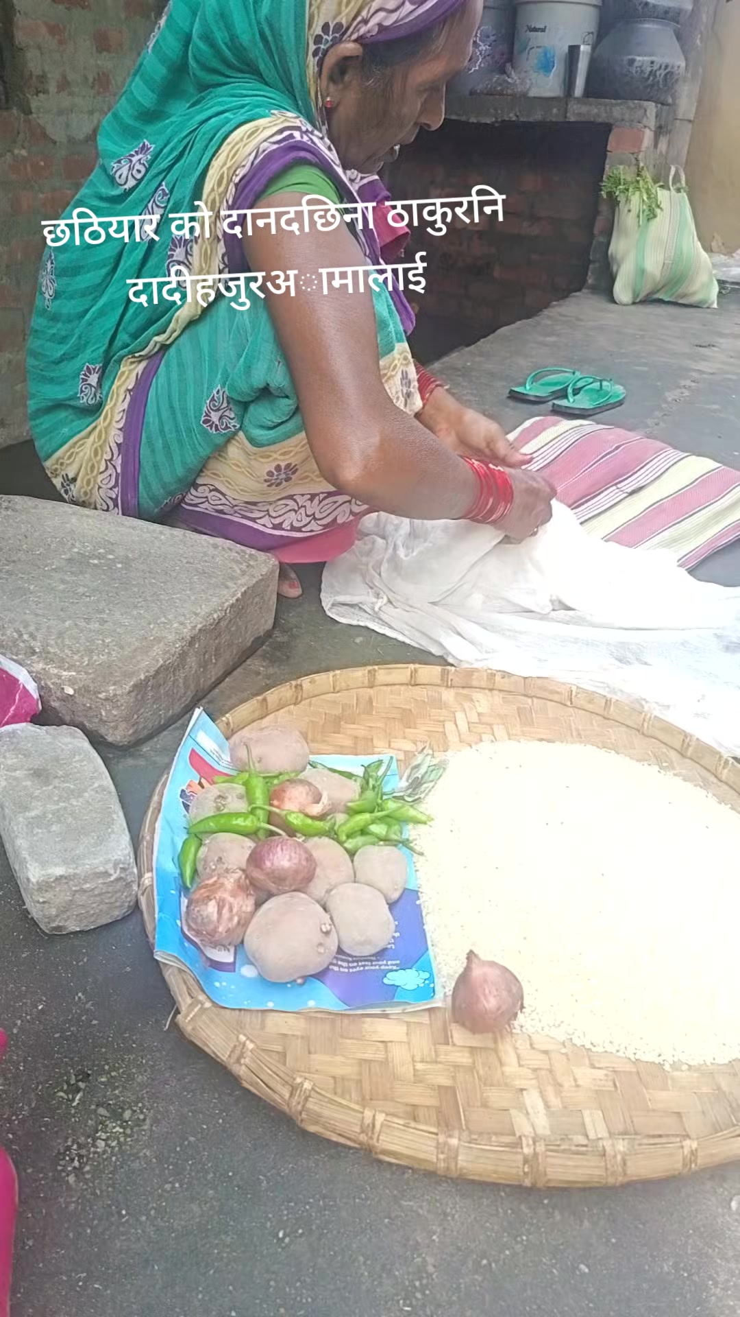 @BaBita Sah