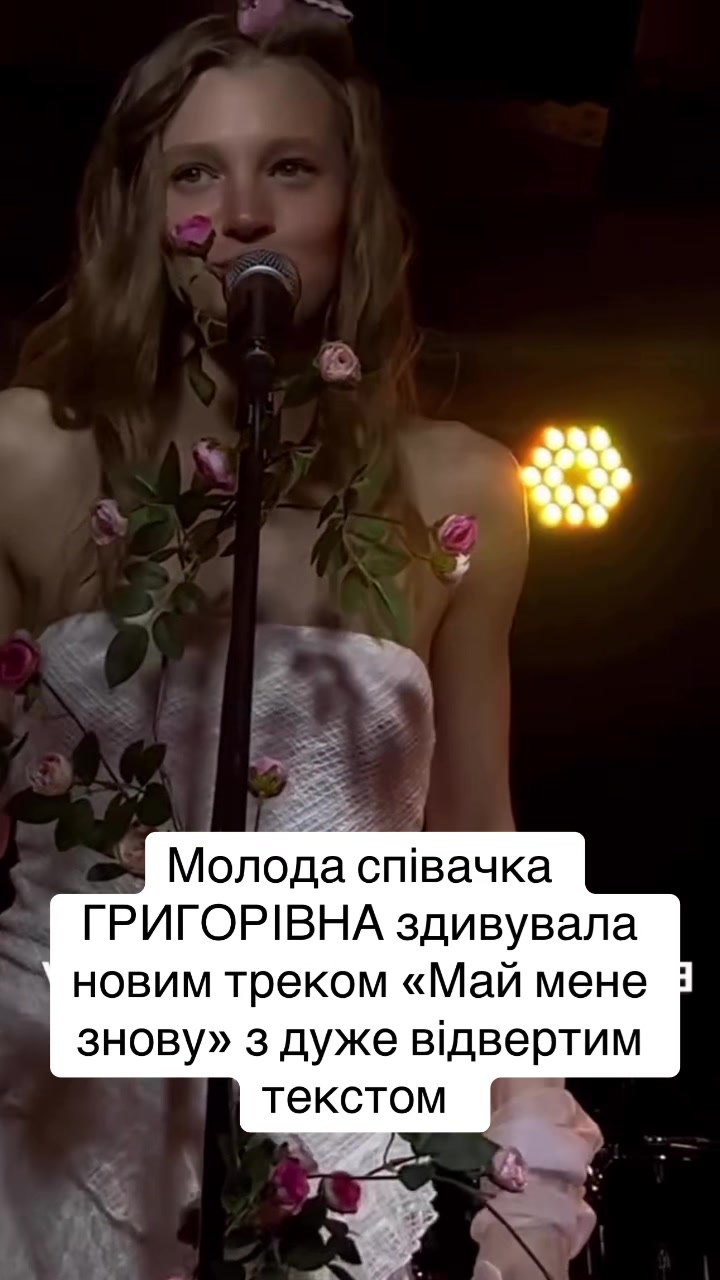 @ukrainemusicsong 🎧