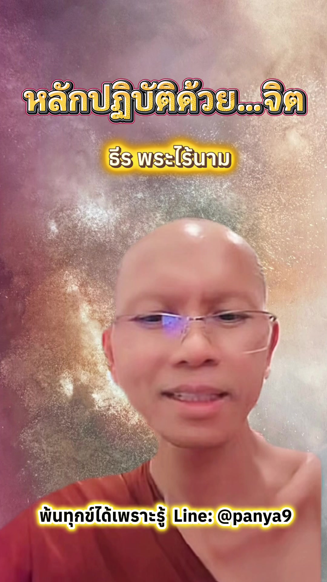 @Su Wiriya