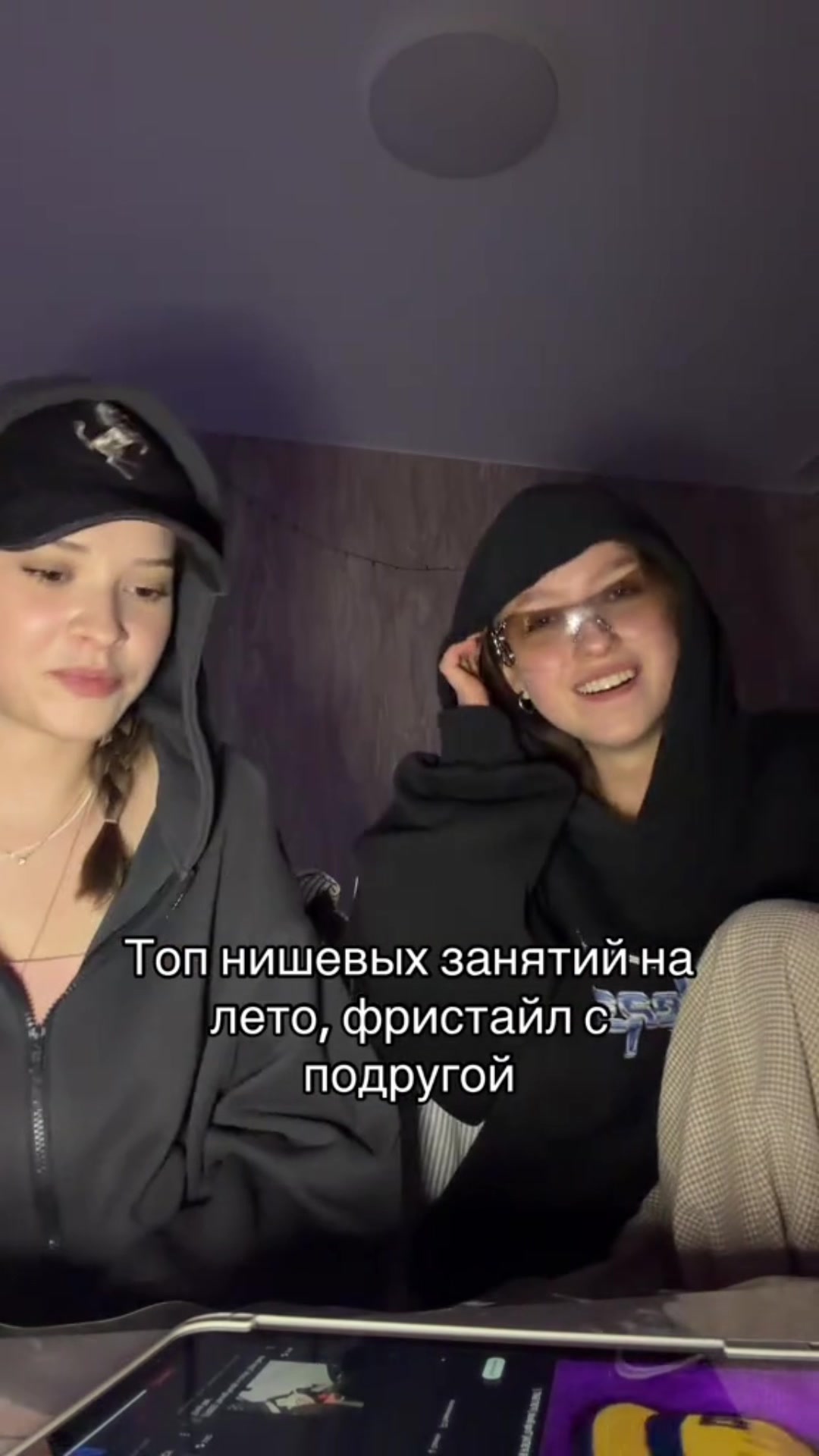 @диджей ягер