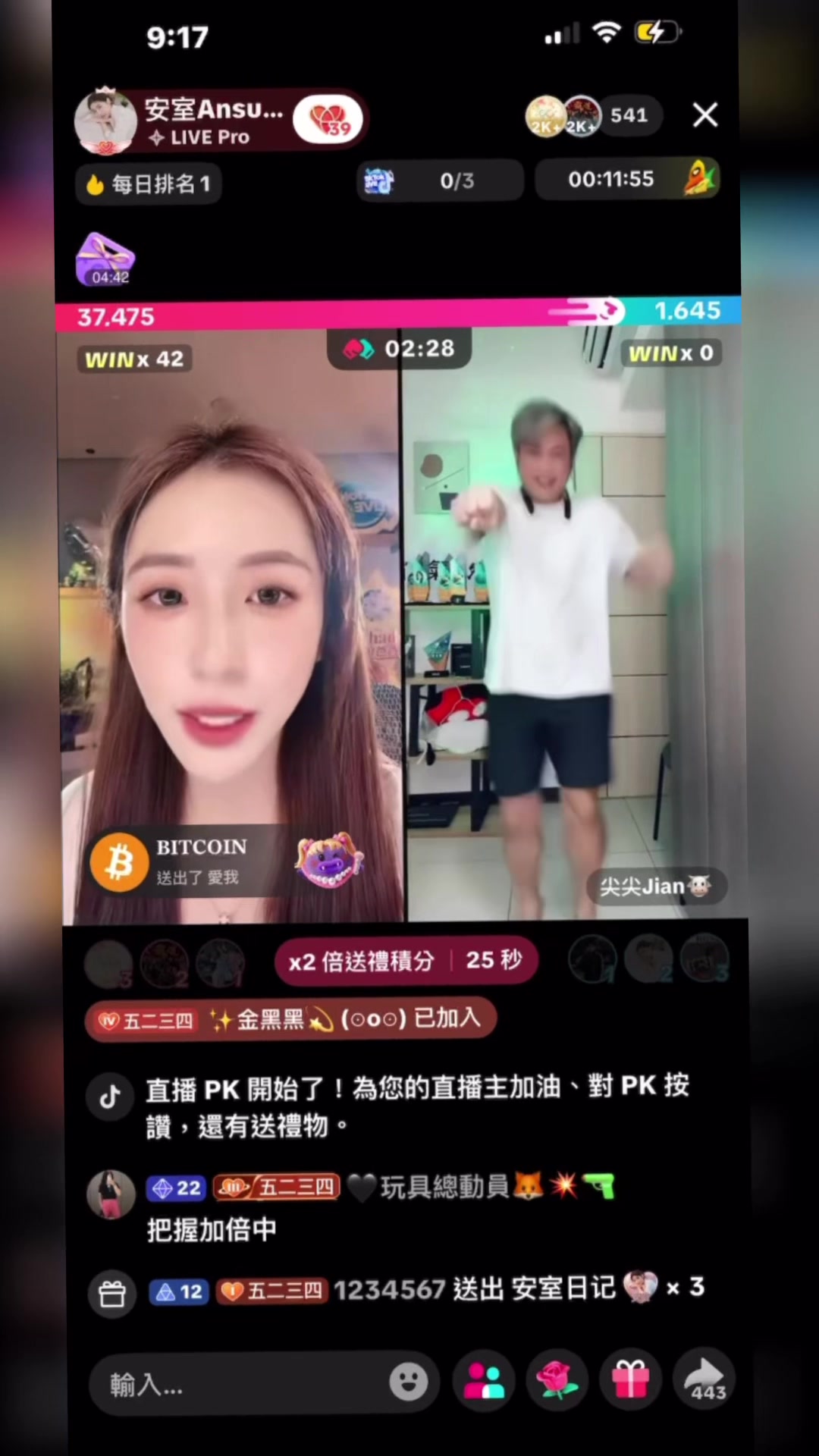 @💪鼻毛💪™️🖤🍼 🦖¹²⁸安室Ansu招收台灣主播
