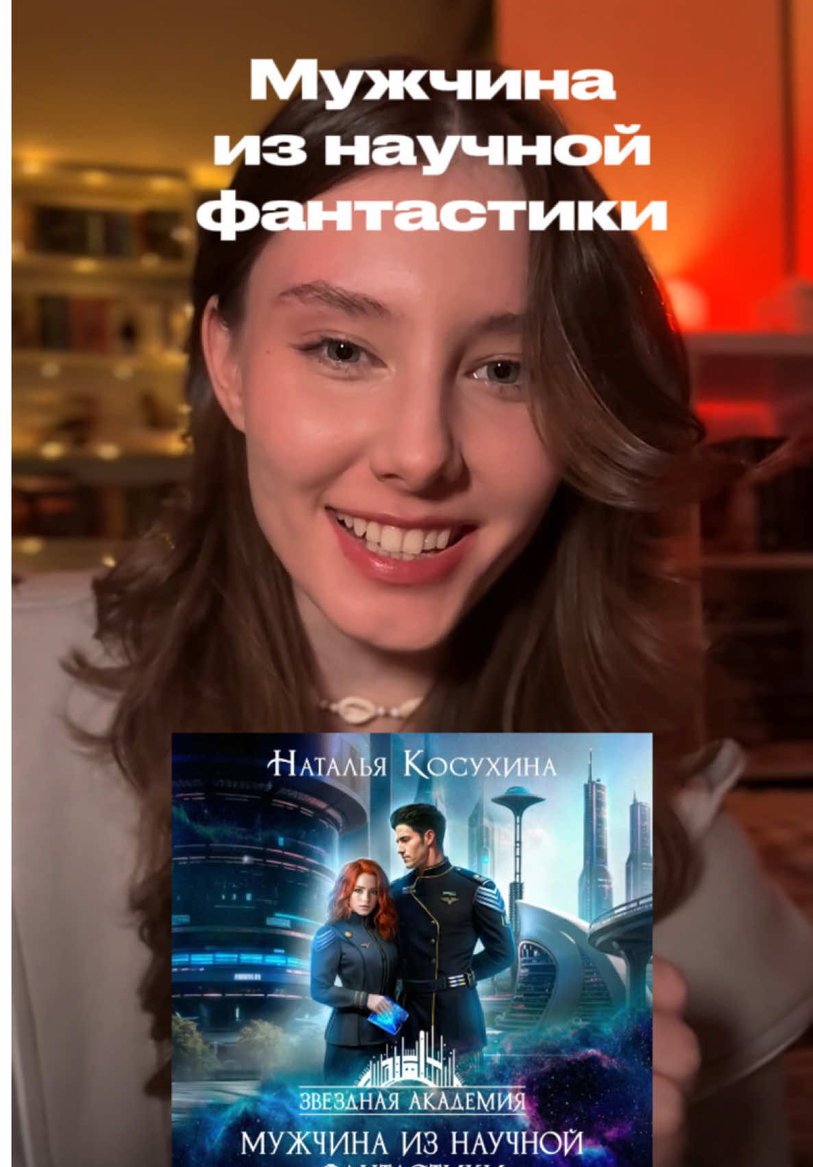 @тгк: Магоманьячка ✧₊∘