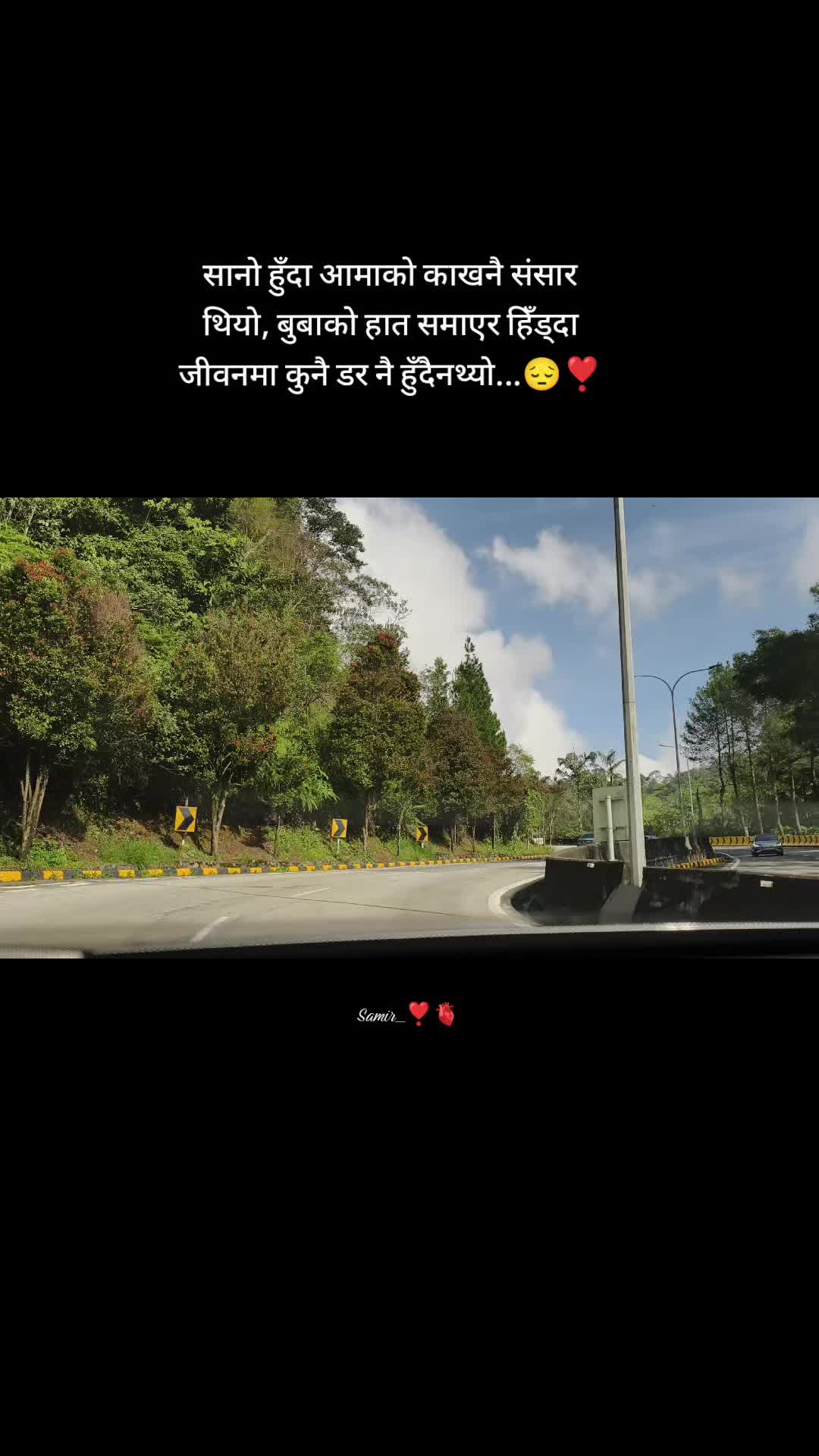 @💞🇳🇵SaMiR_SaH🇳🇵💞