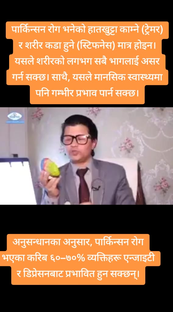 @Hari Kafle
