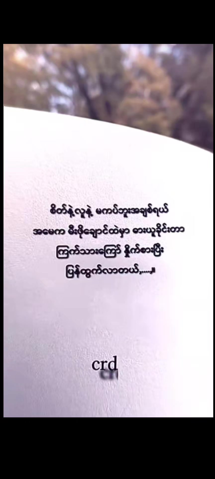 @Ma Ma😘👰😍♥️😘