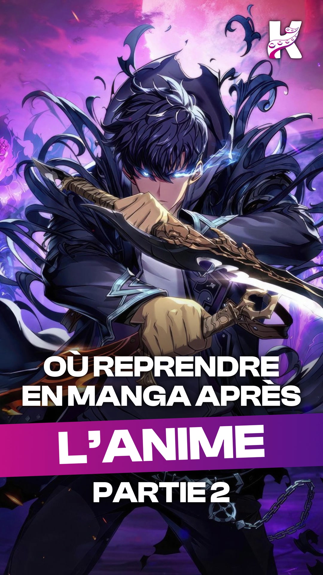 @INKU
