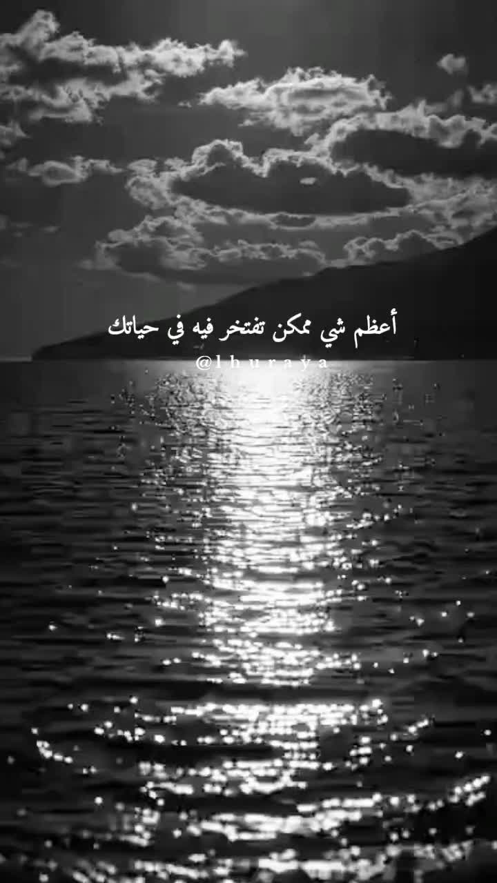 @الثــريا ✨