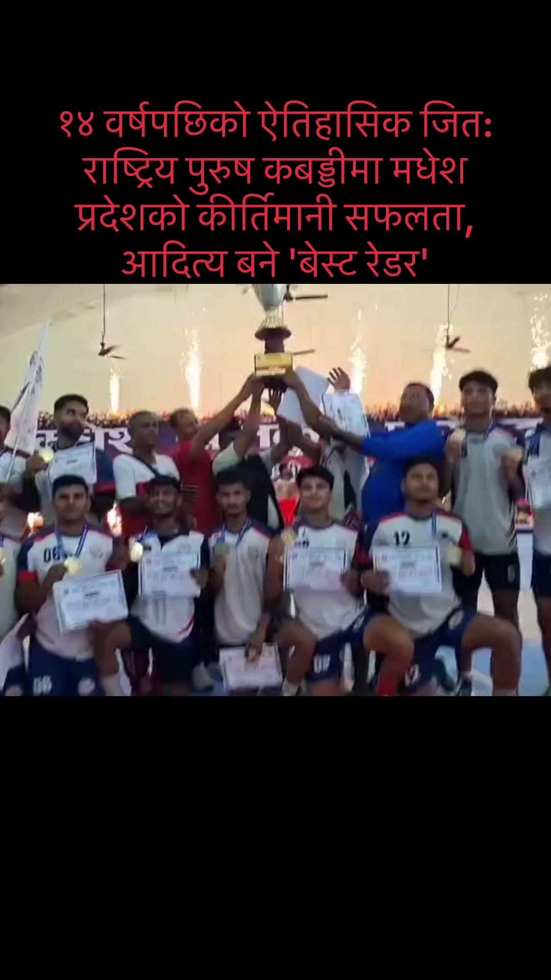 @Deep yadav