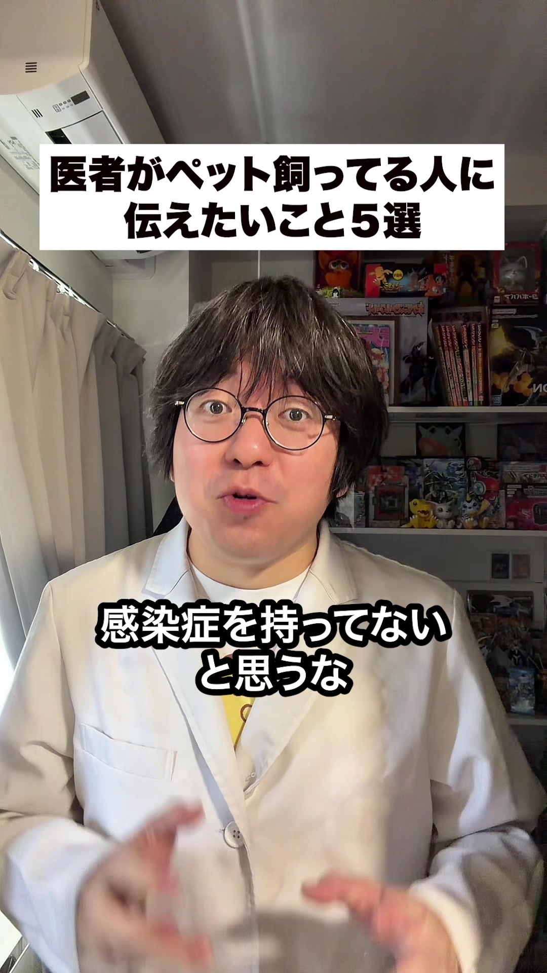 @ニート医師 井たくま(本人)