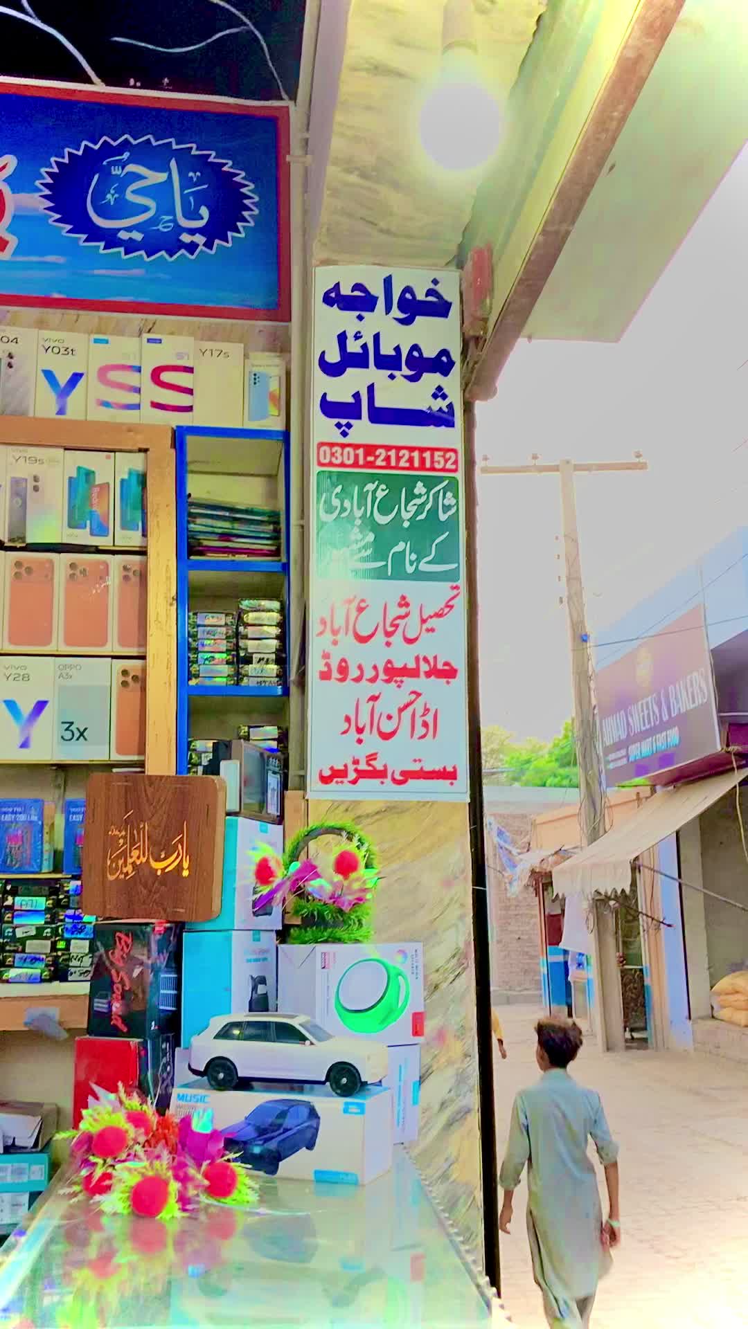 @Hafeez1243