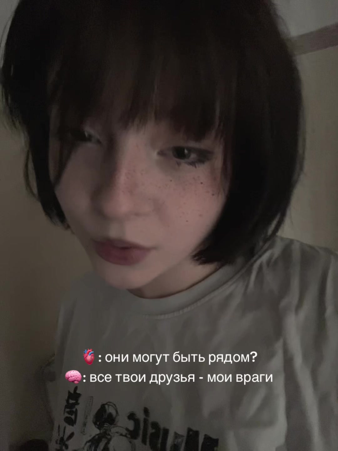 @роник