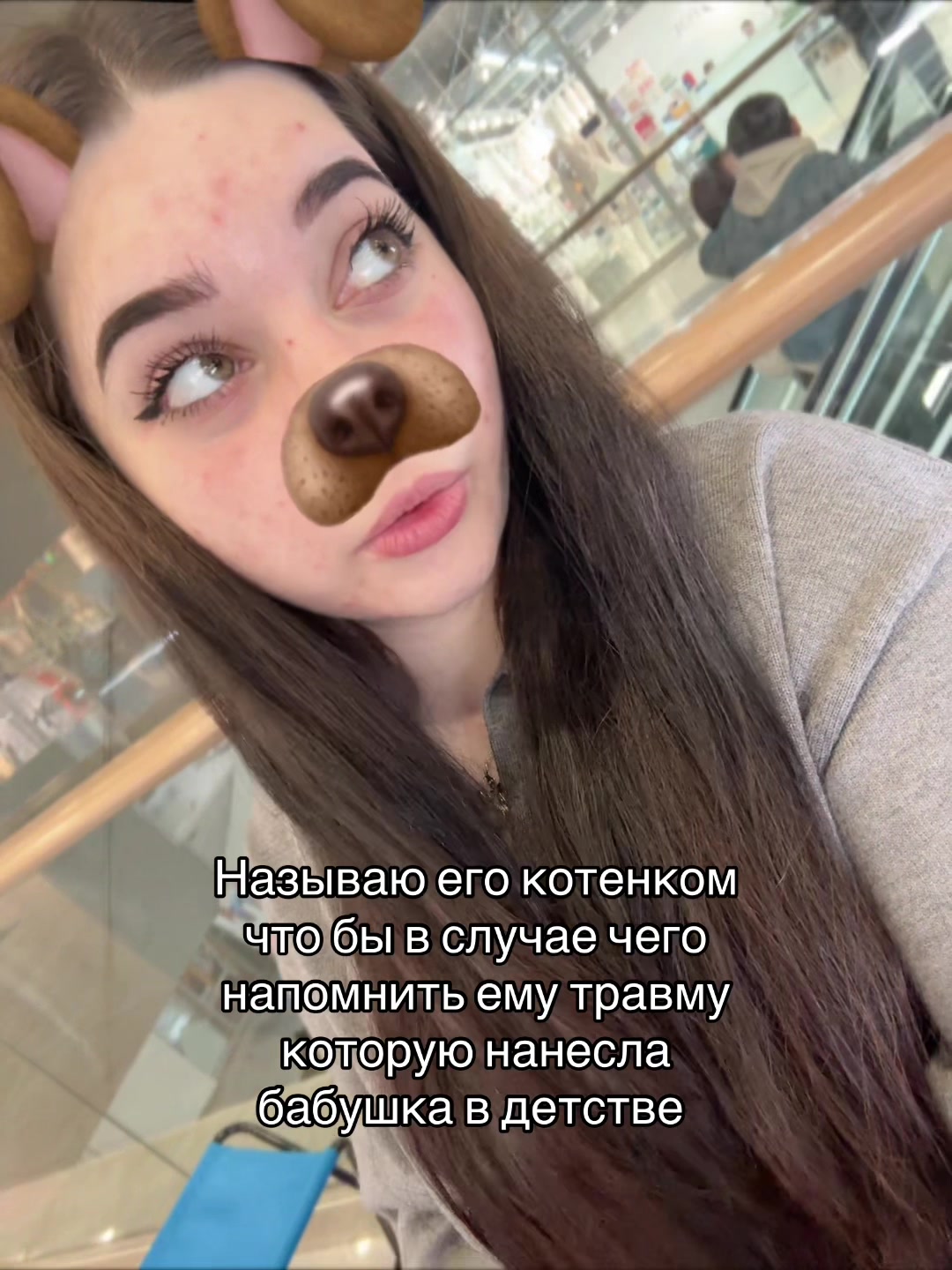 @Тгк:Люлька🥷🏻🛍️