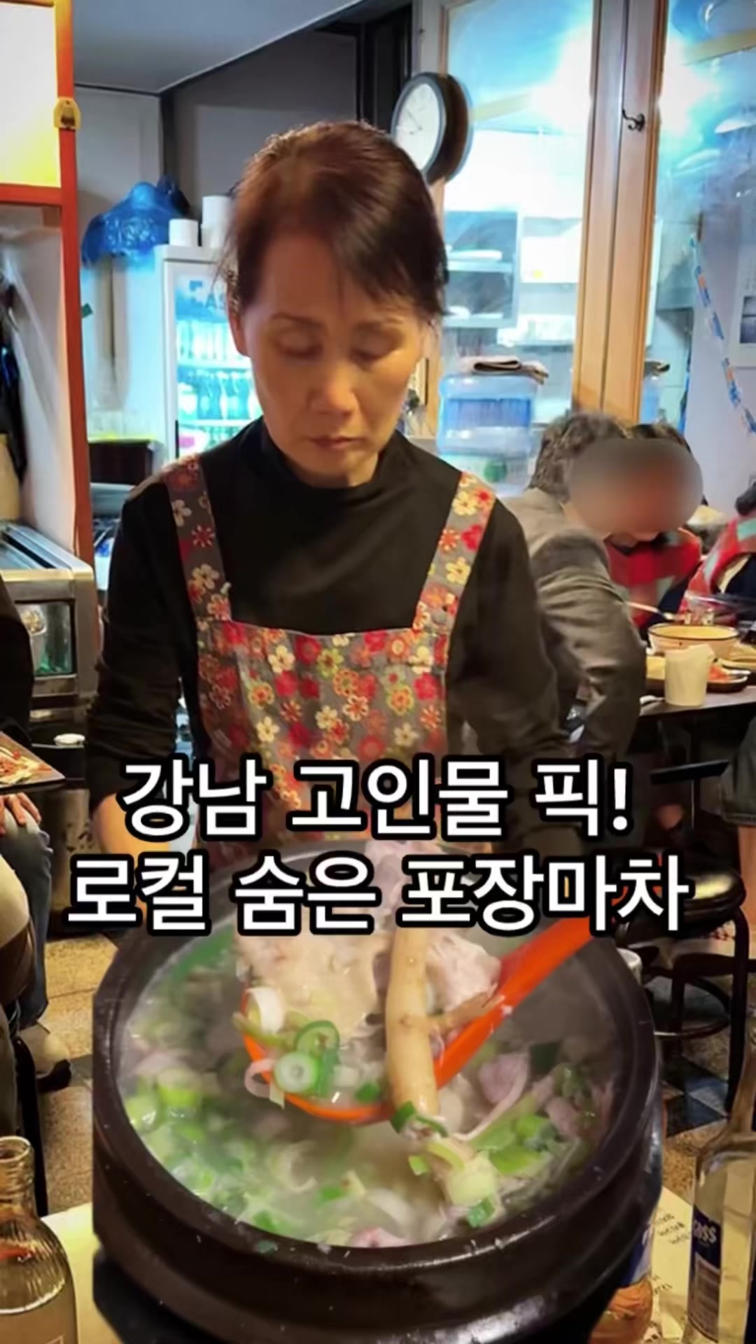 @뚱스맛집