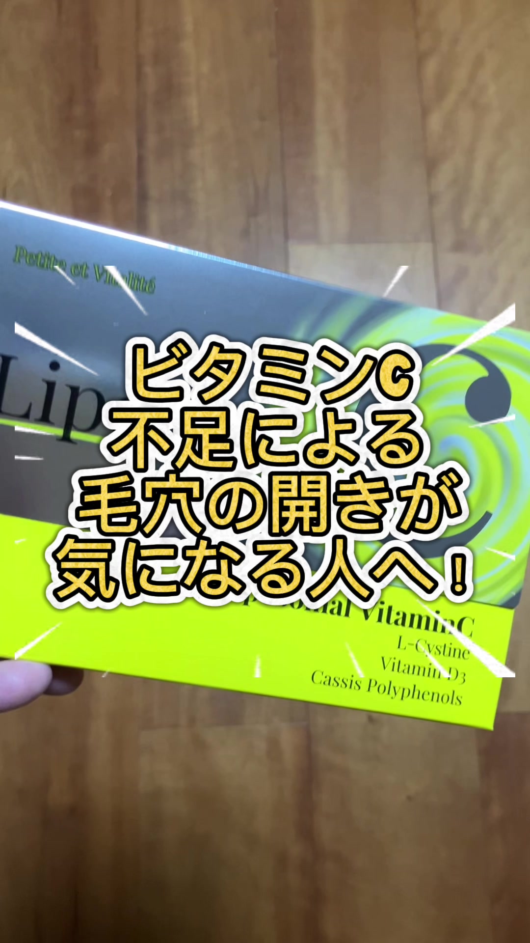 @ルカ