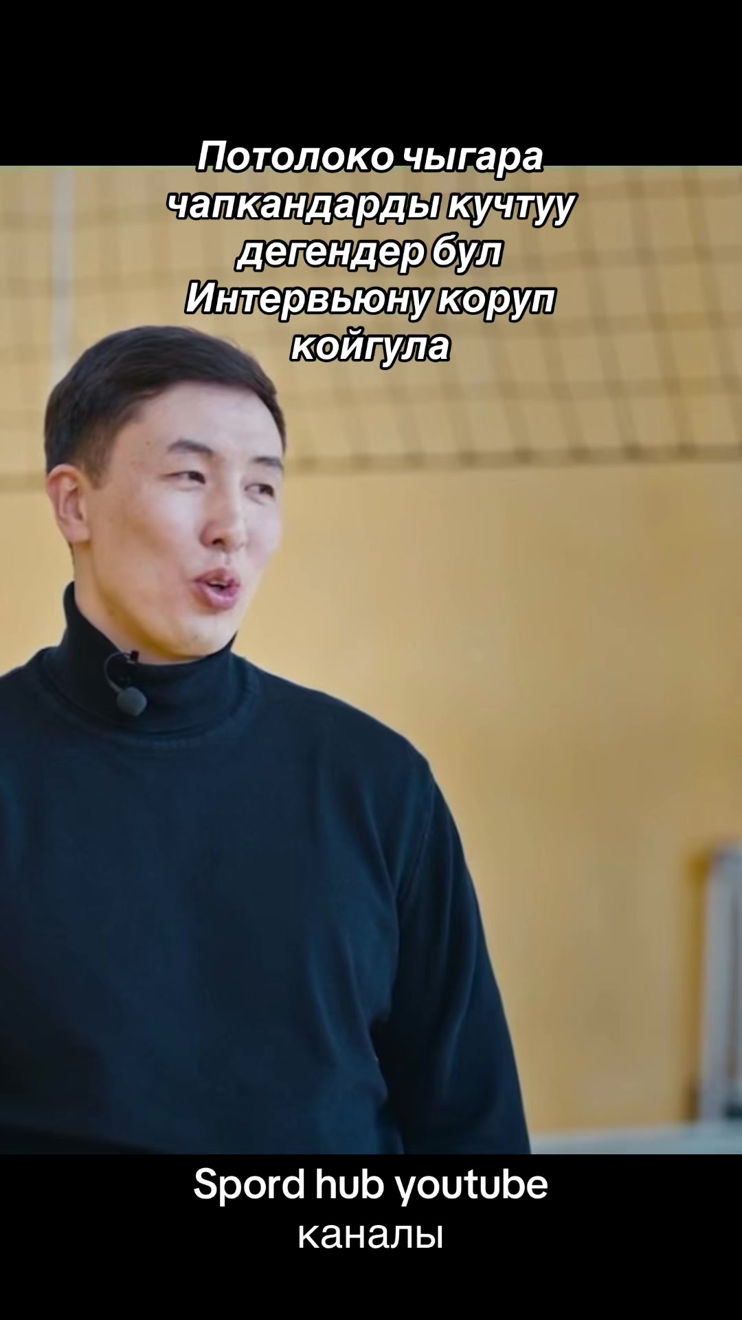 @Volleyball