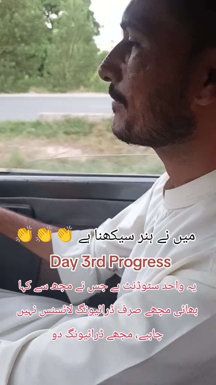 @RoadWisdom Guru Multan
