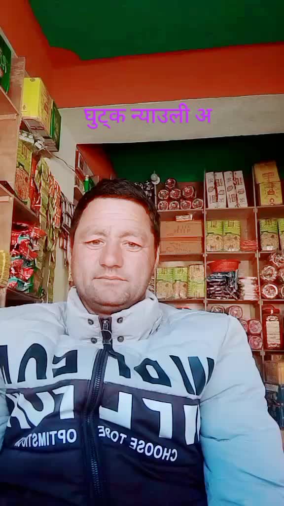 @sarjan shahi