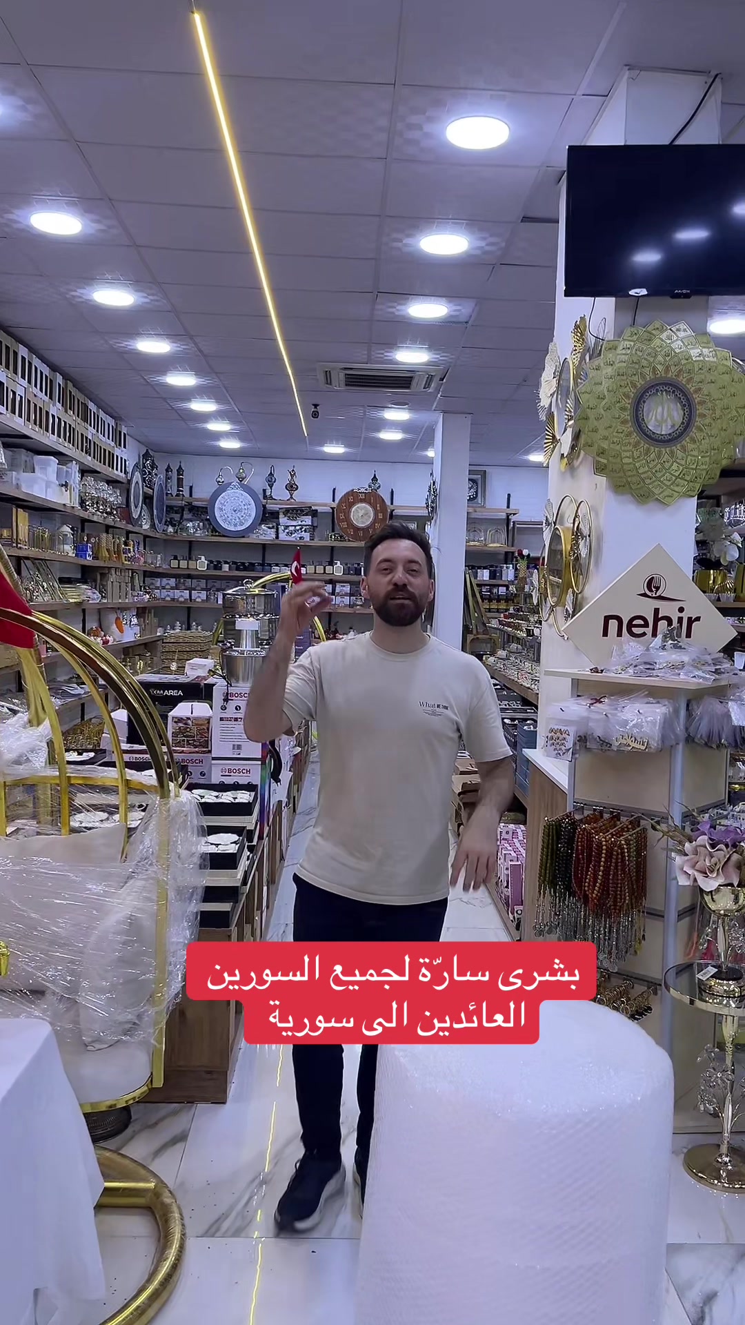 @سنتر كريستال