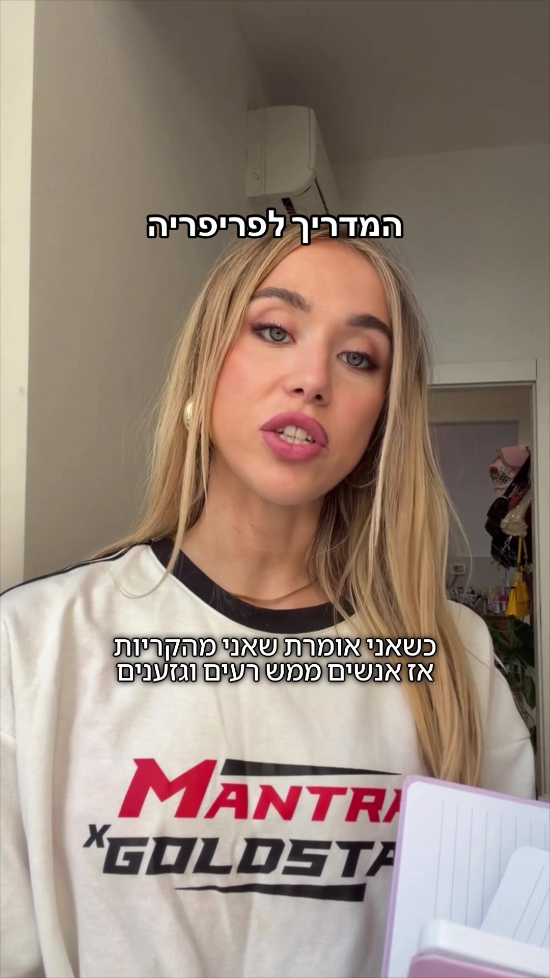 @מישל המלכה