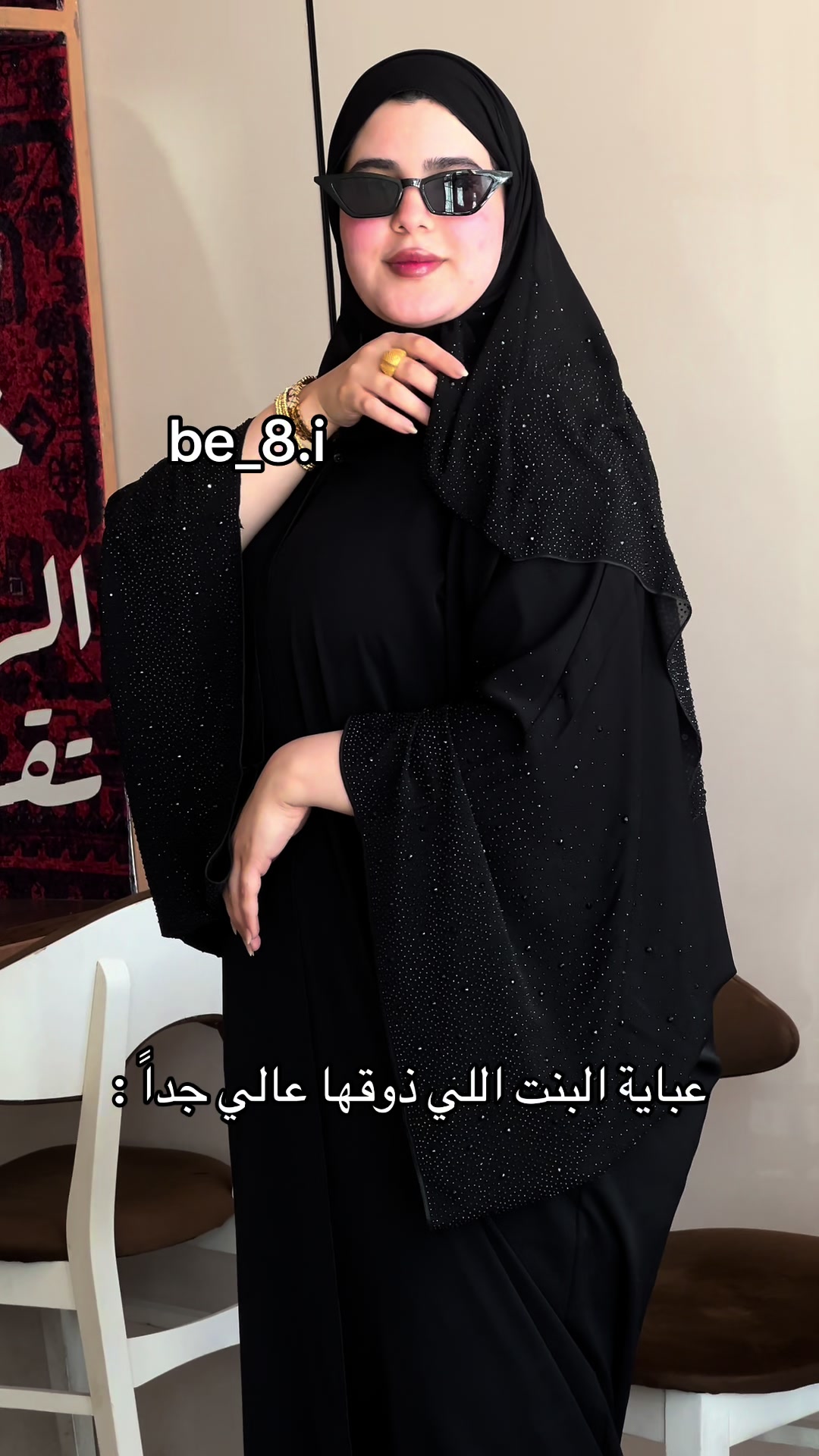 @Ghanouja