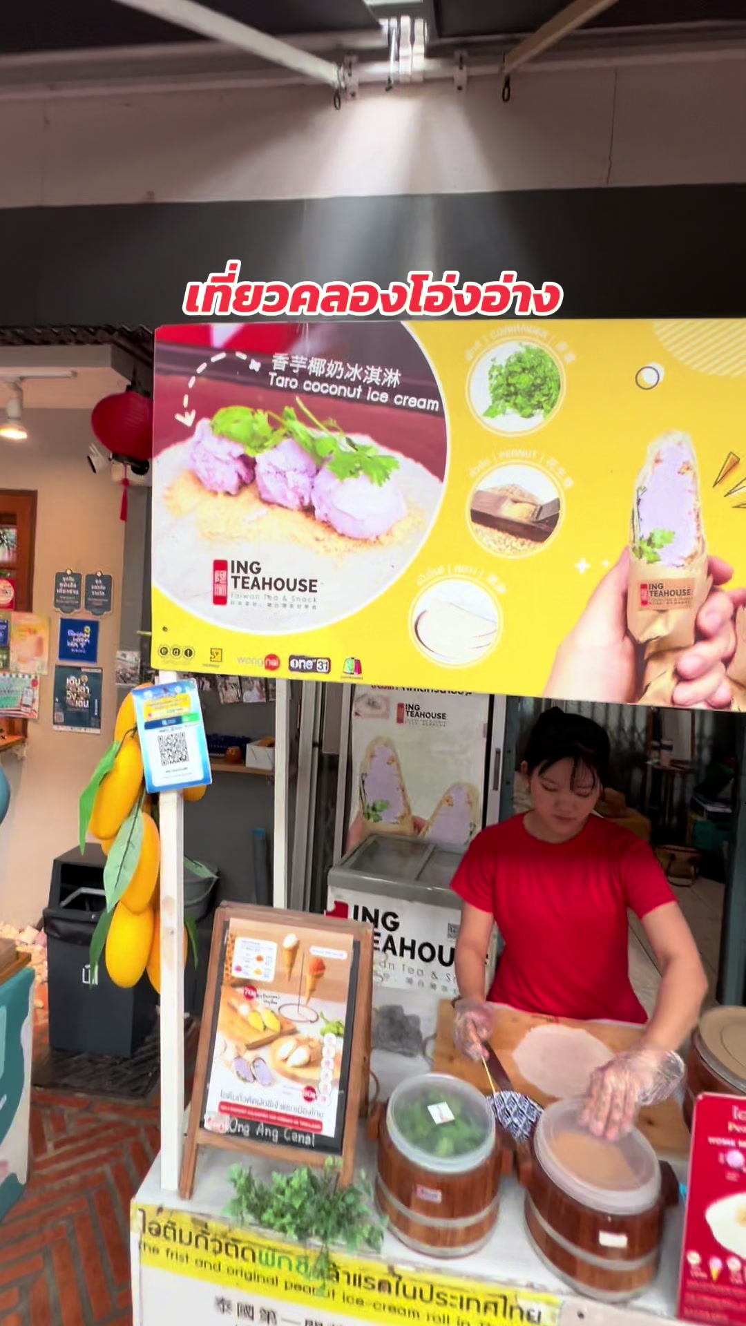 @ลีโอพาเที่ยวพากิน