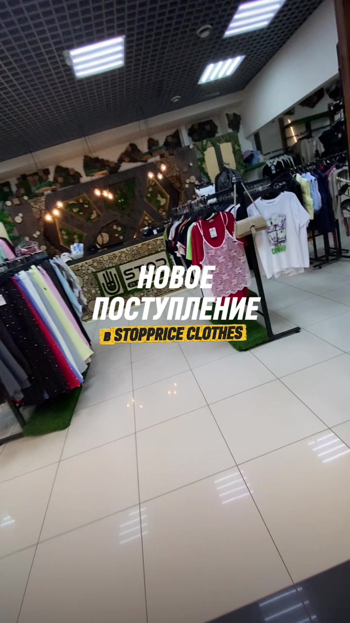 @МАГАЗИН НИЗКИХ ЦЕН