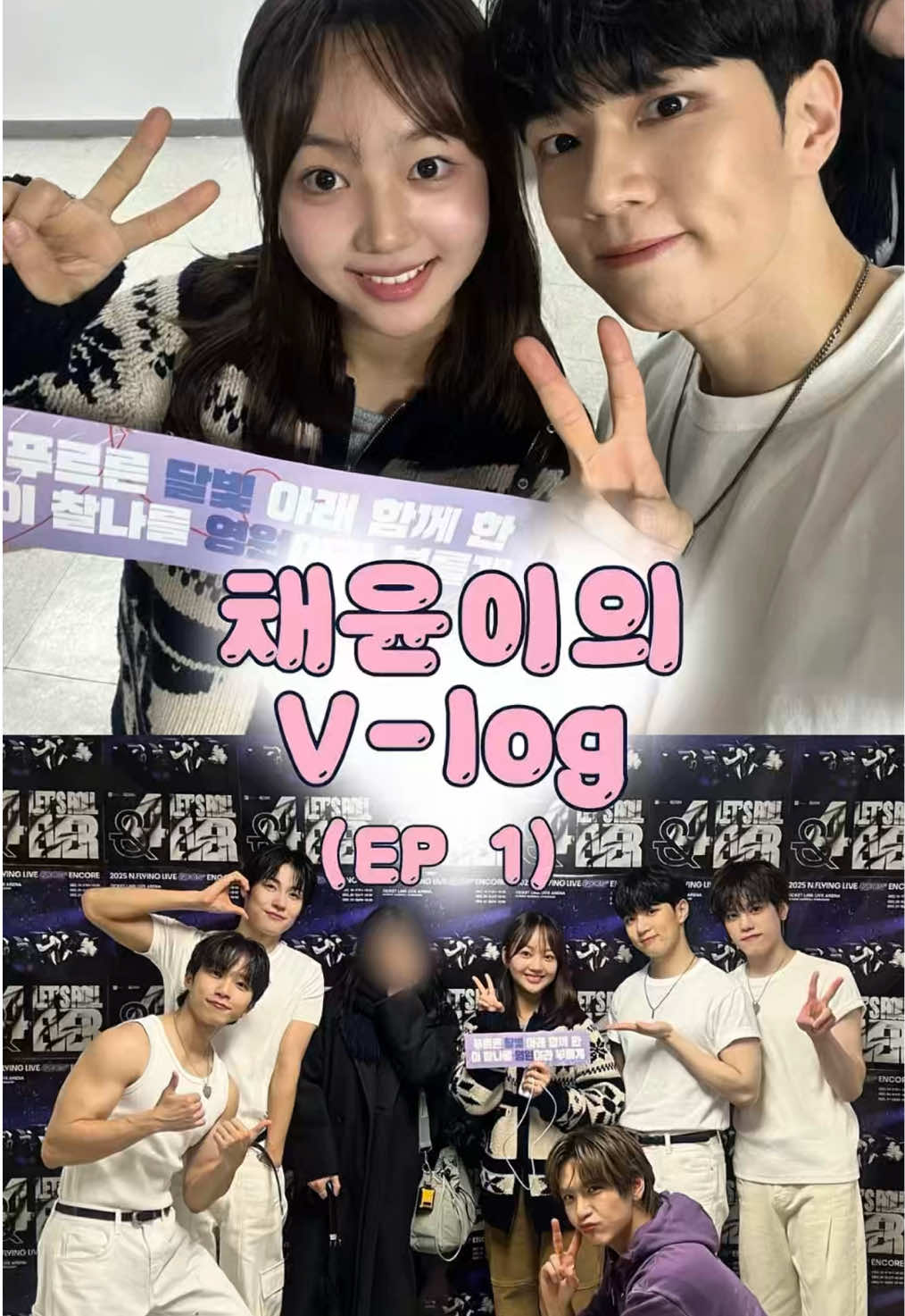 @이채윤