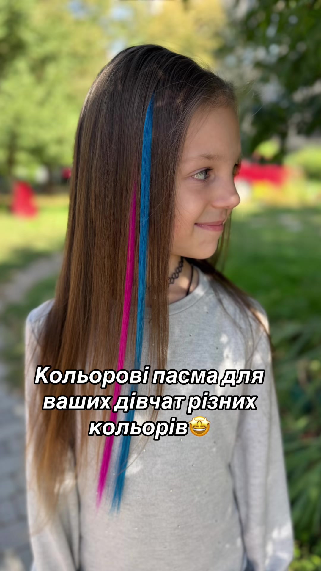 @Афрокудри