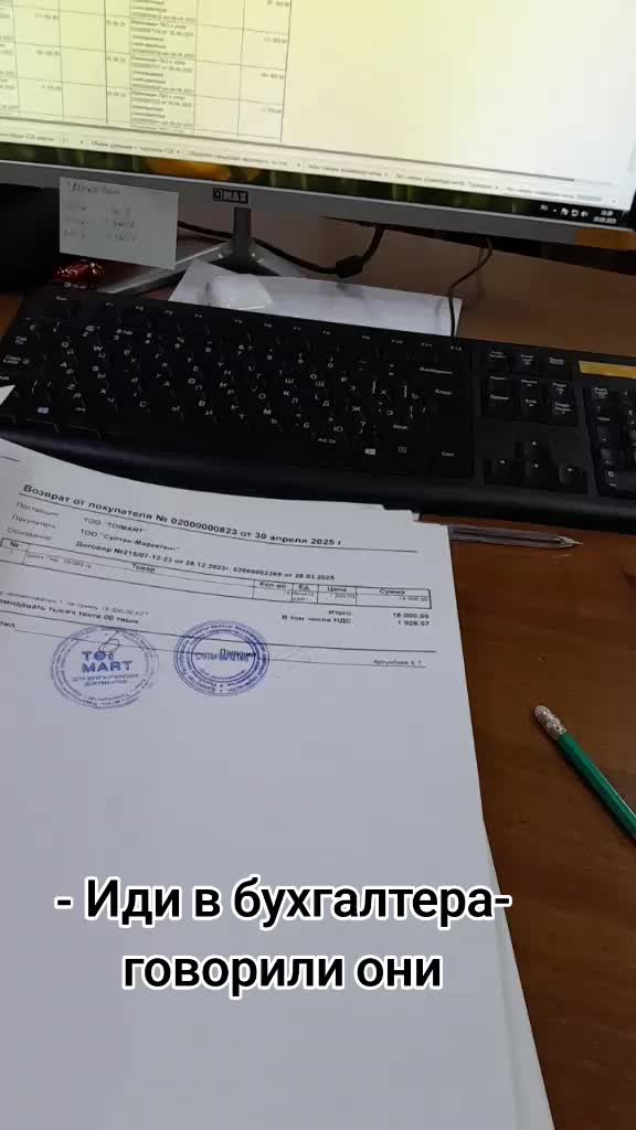 @Куралай