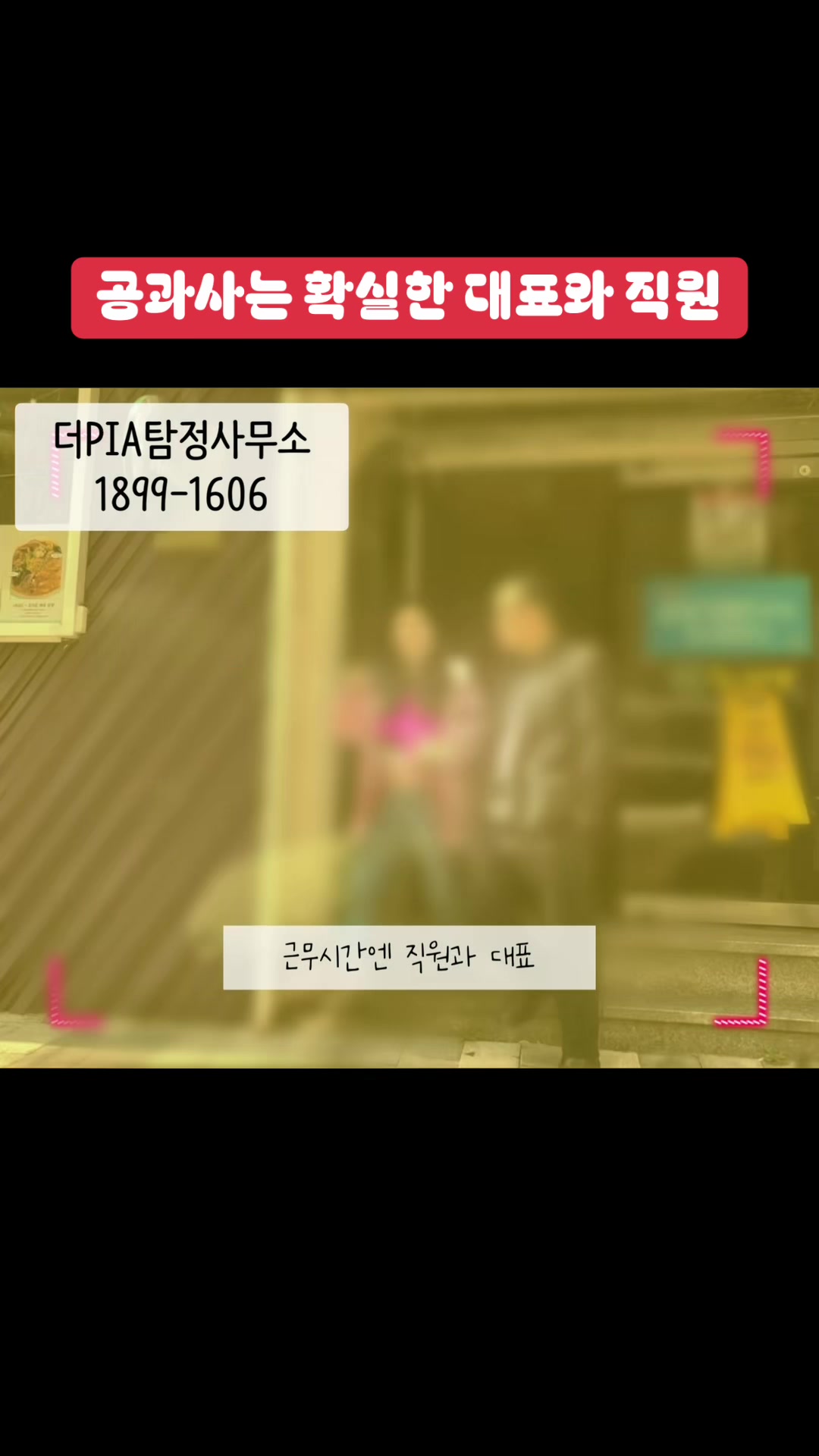 @더탐정 : ThePIA