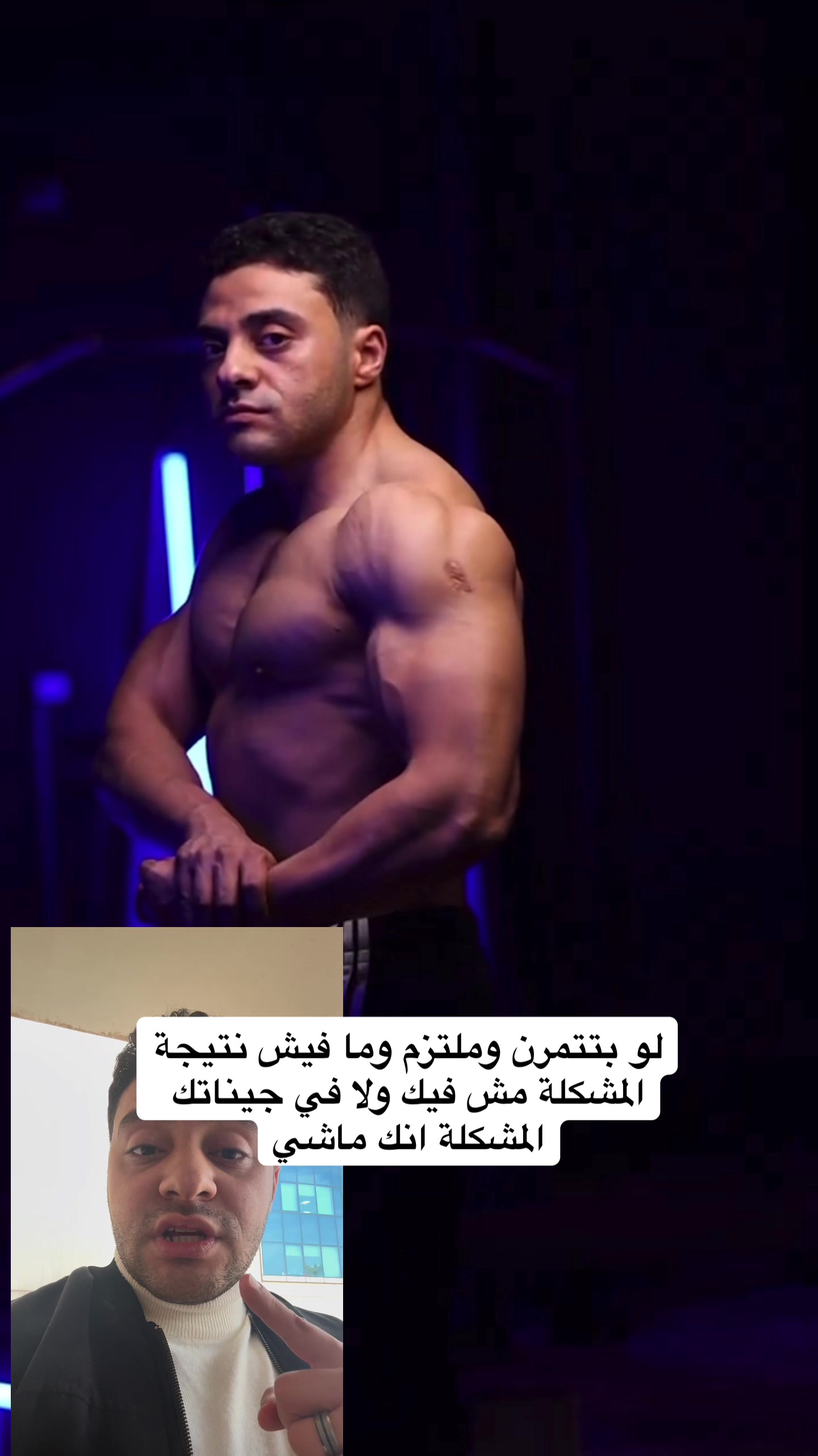 @coach ali akrab