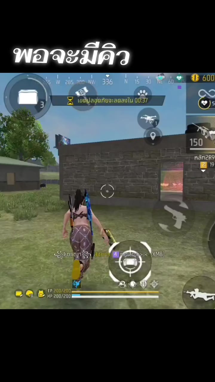 @บักเคียวยะ เกมกินหัว