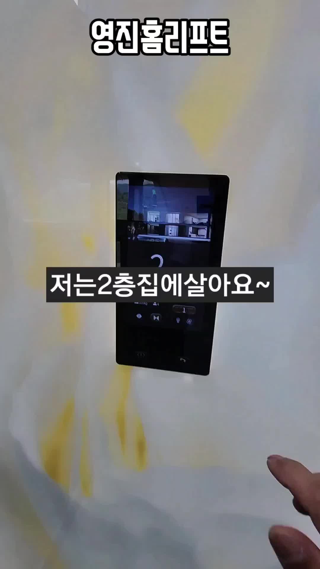 @영진테크
