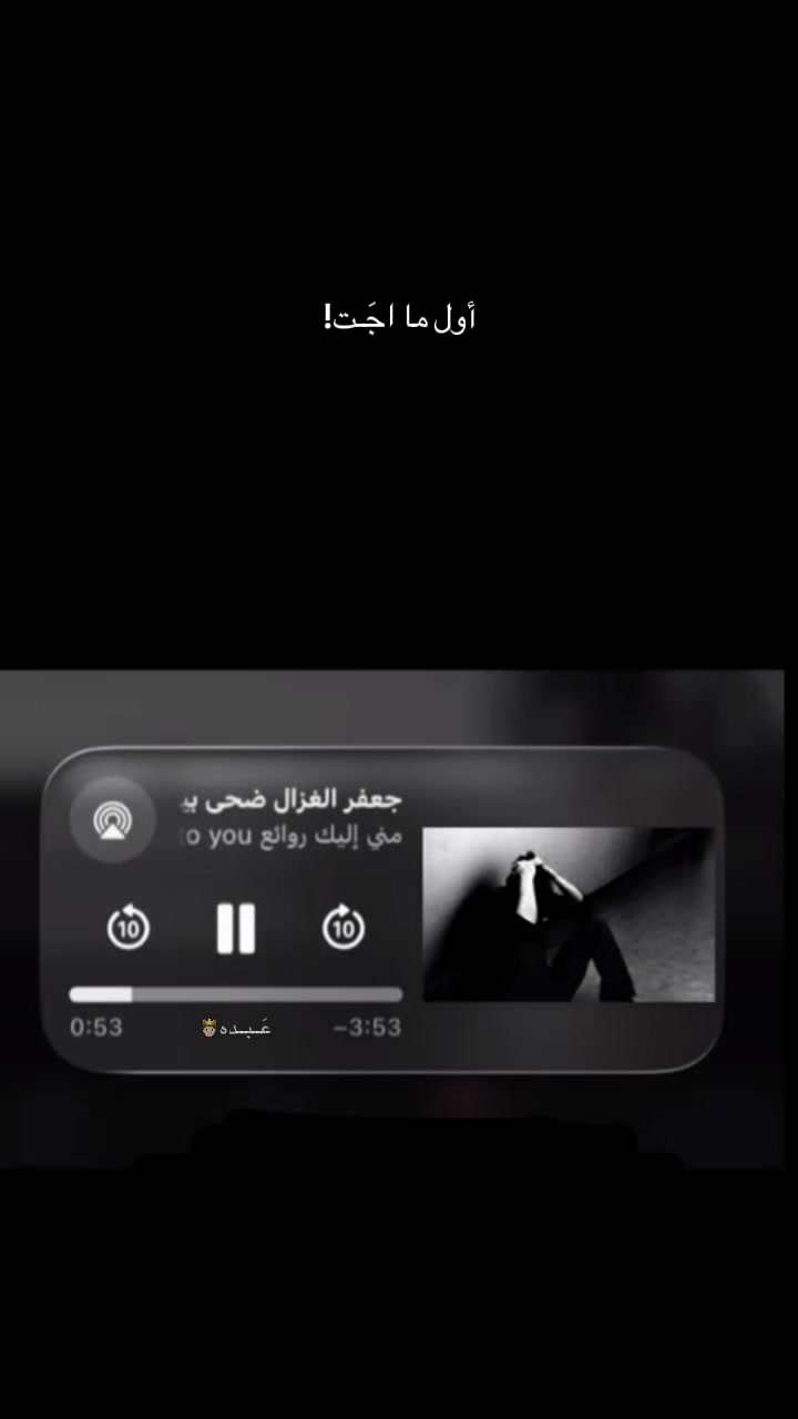 @عَــبــده🫅🏻