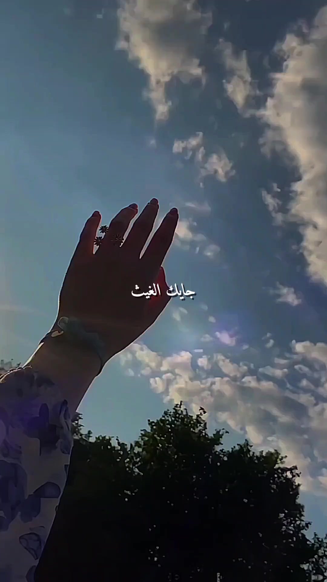 @𝐂 𝐔 ❌️ 𝐘